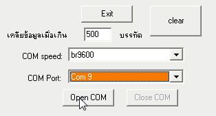 ตัวแปลง USB to control hardware 8 bit